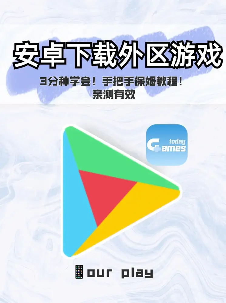 pg电子游戏十大平台app下载截图0