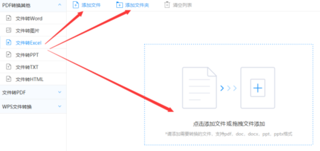 pg电子游戏十大平台app下载使用讲解 - 选择文件格式
