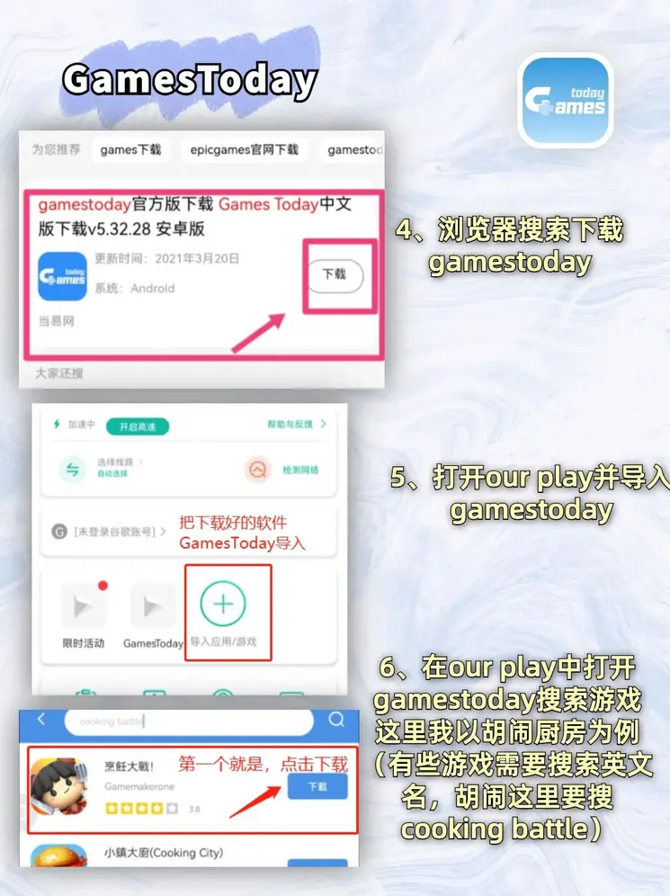 pg电子游戏十大平台app下载截图2